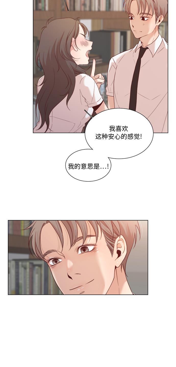 恐怖漫画吧韩漫全集-第4话无删减无遮挡章节图片 