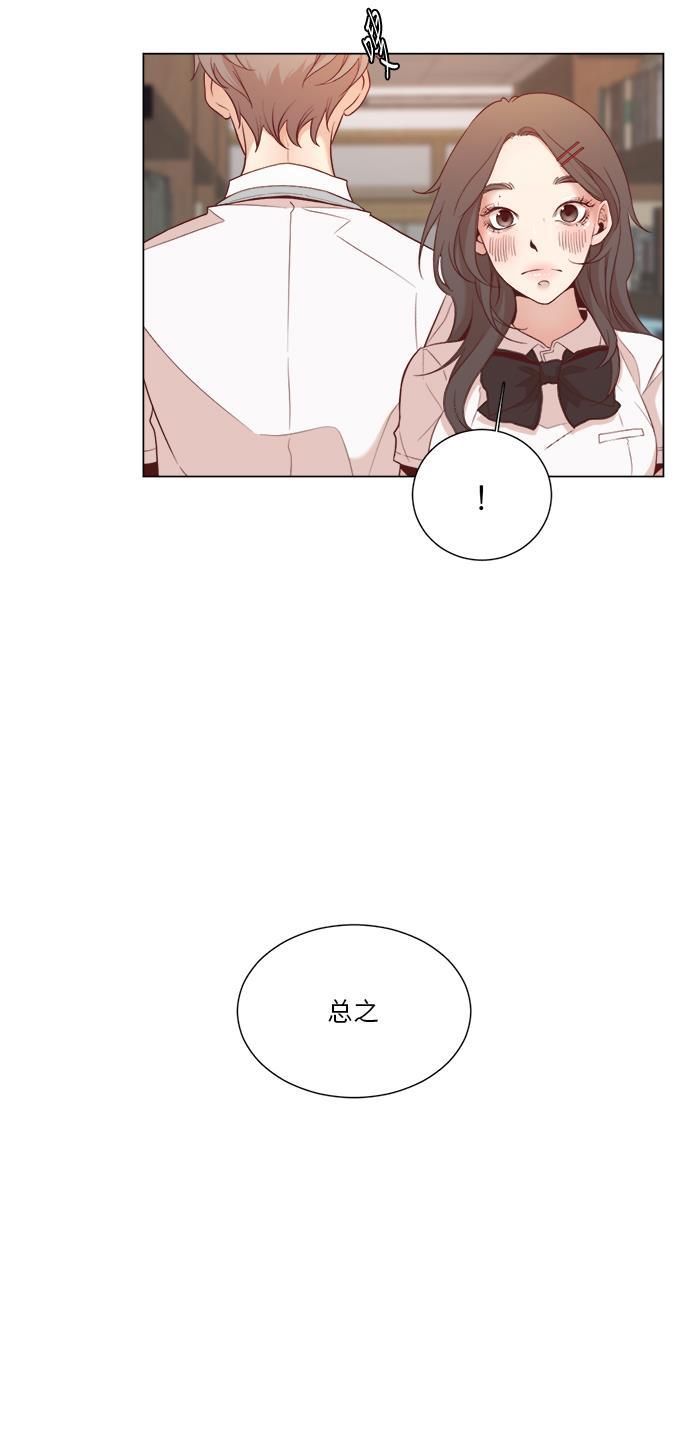 恐怖漫画吧韩漫全集-第4话无删减无遮挡章节图片 