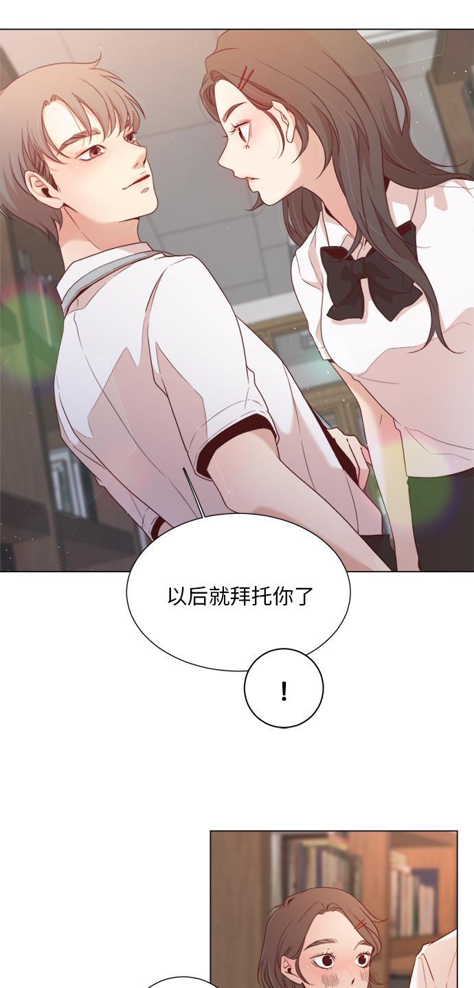恐怖漫画吧韩漫全集-第4话无删减无遮挡章节图片 