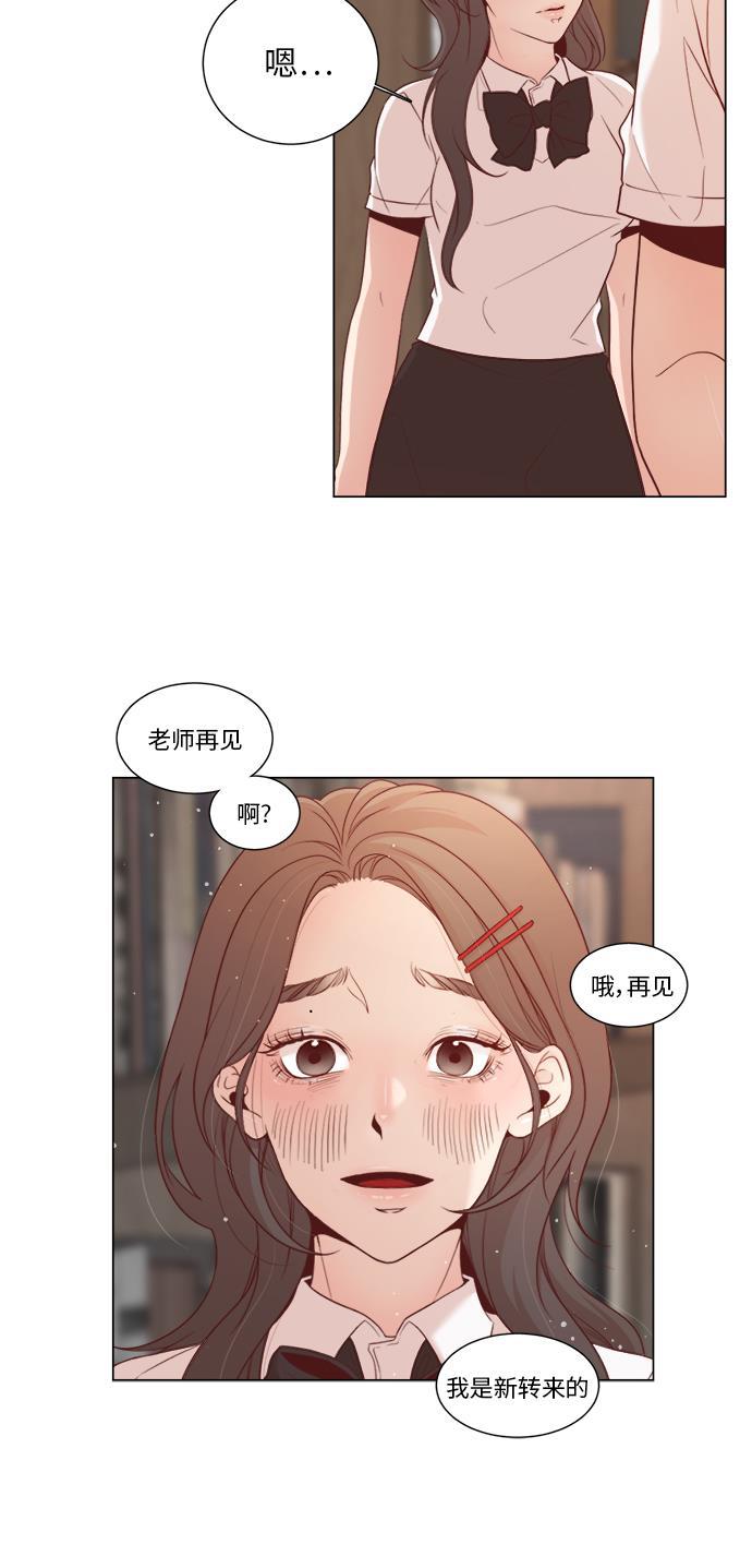 恐怖漫画吧韩漫全集-第4话无删减无遮挡章节图片 