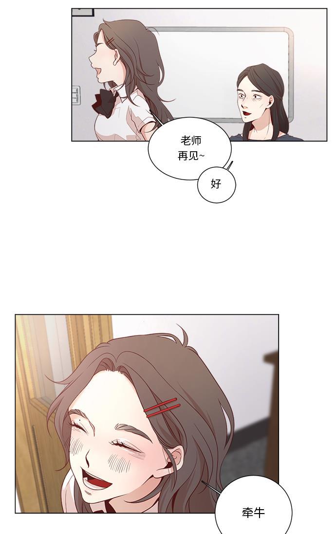 恐怖漫画吧韩漫全集-第4话无删减无遮挡章节图片 