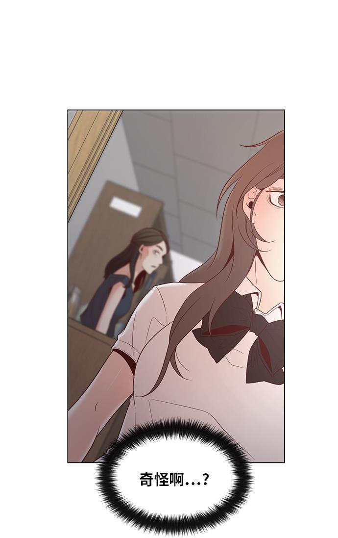 恐怖漫画吧韩漫全集-第4话无删减无遮挡章节图片 