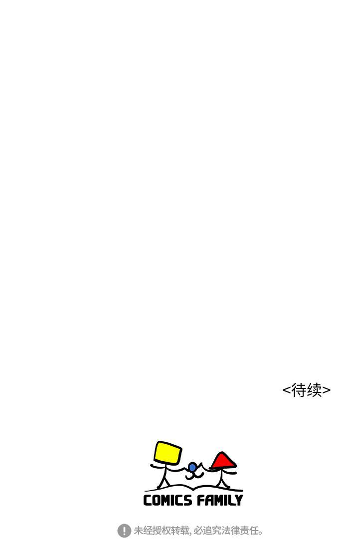 恐怖漫画吧韩漫全集-第4话无删减无遮挡章节图片 