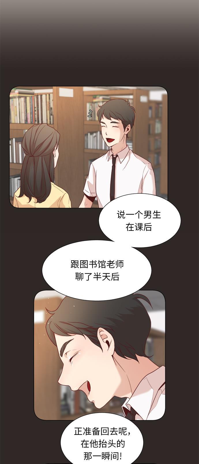 恐怖漫画吧韩漫全集-第5话无删减无遮挡章节图片 