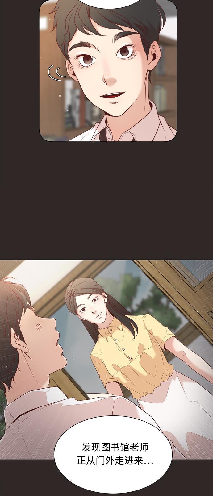 恐怖漫画吧韩漫全集-第5话无删减无遮挡章节图片 
