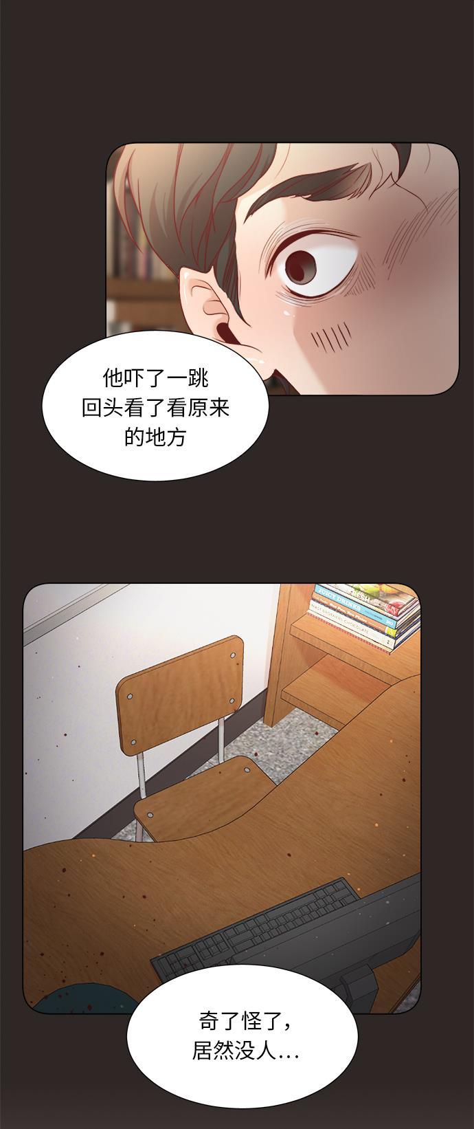 恐怖漫画吧韩漫全集-第5话无删减无遮挡章节图片 