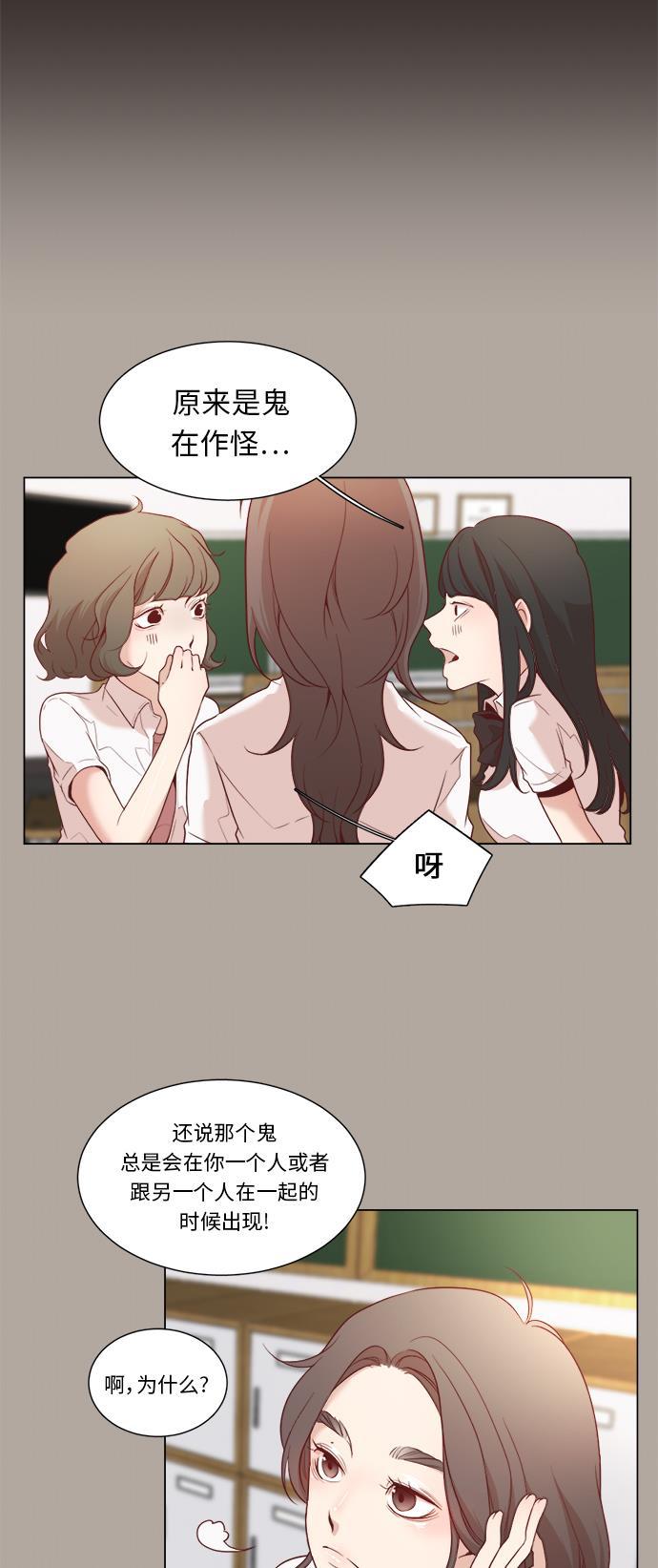恐怖漫画吧韩漫全集-第5话无删减无遮挡章节图片 
