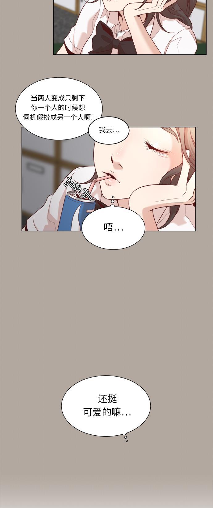 恐怖漫画吧韩漫全集-第5话无删减无遮挡章节图片 