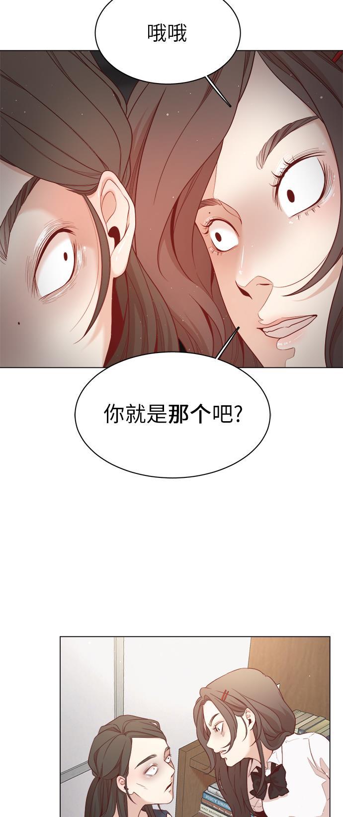 恐怖漫画吧韩漫全集-第5话无删减无遮挡章节图片 