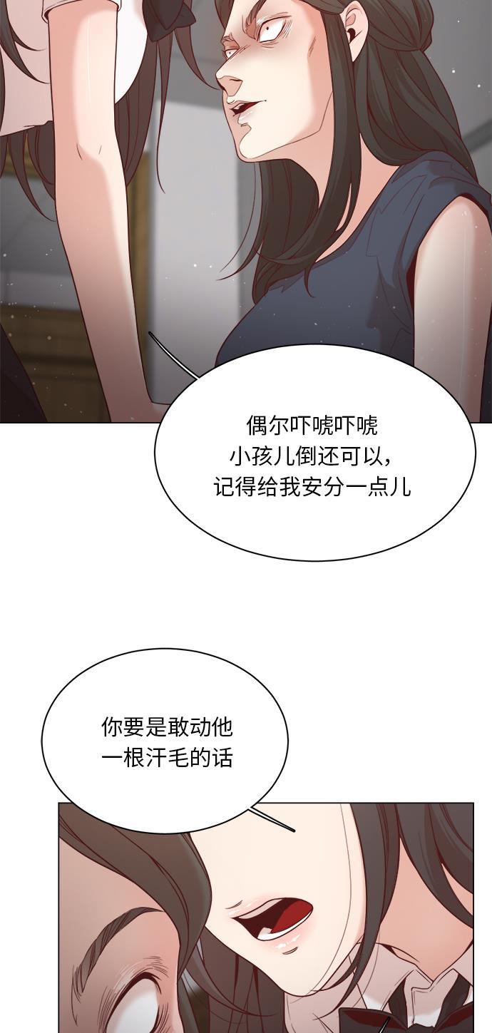 恐怖漫画吧韩漫全集-第5话无删减无遮挡章节图片 