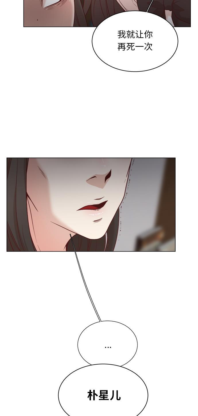 恐怖漫画吧韩漫全集-第5话无删减无遮挡章节图片 