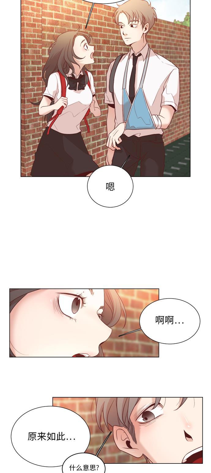 恐怖漫画吧韩漫全集-第5话无删减无遮挡章节图片 
