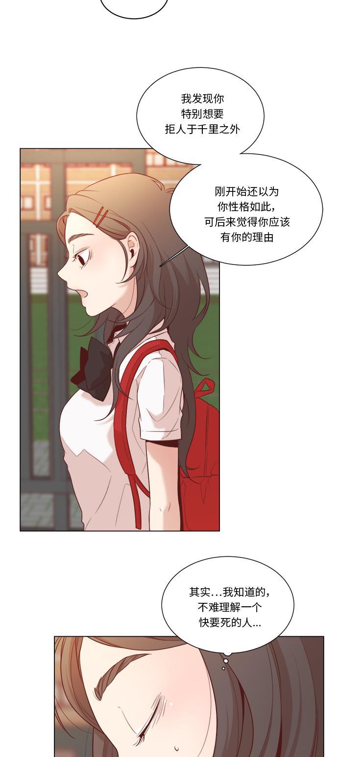 恐怖漫画吧韩漫全集-第5话无删减无遮挡章节图片 