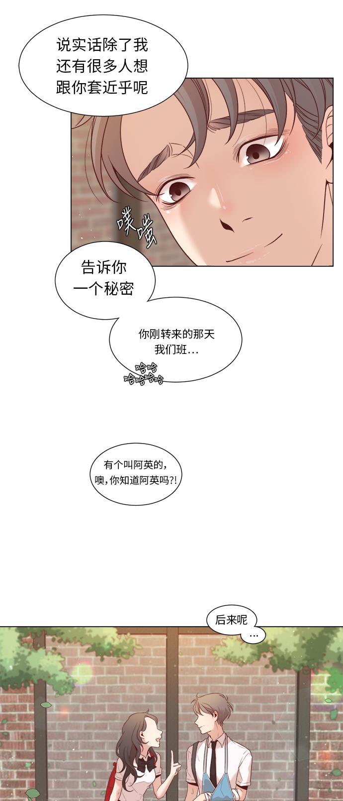 恐怖漫画吧韩漫全集-第5话无删减无遮挡章节图片 