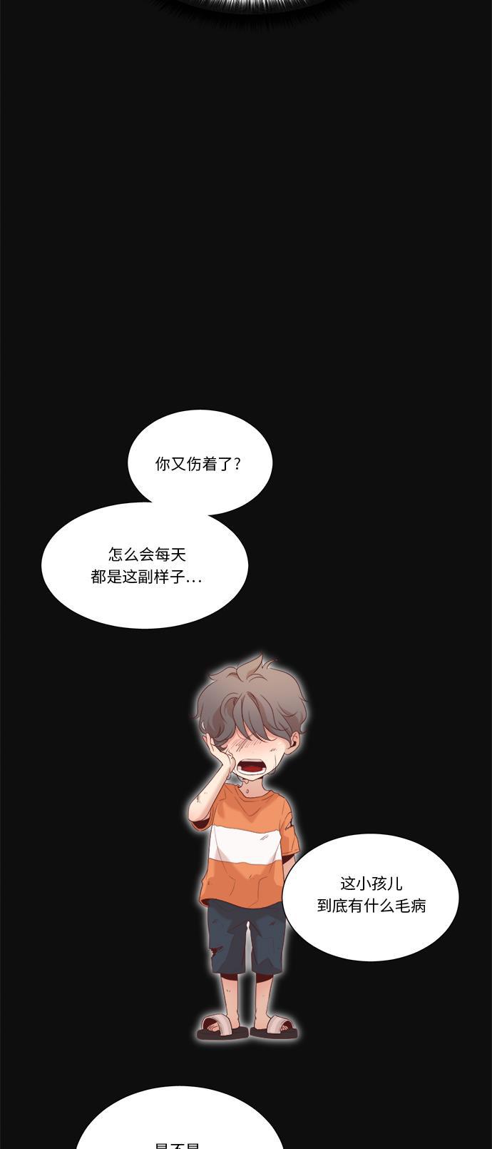 恐怖漫画吧韩漫全集-第5话无删减无遮挡章节图片 