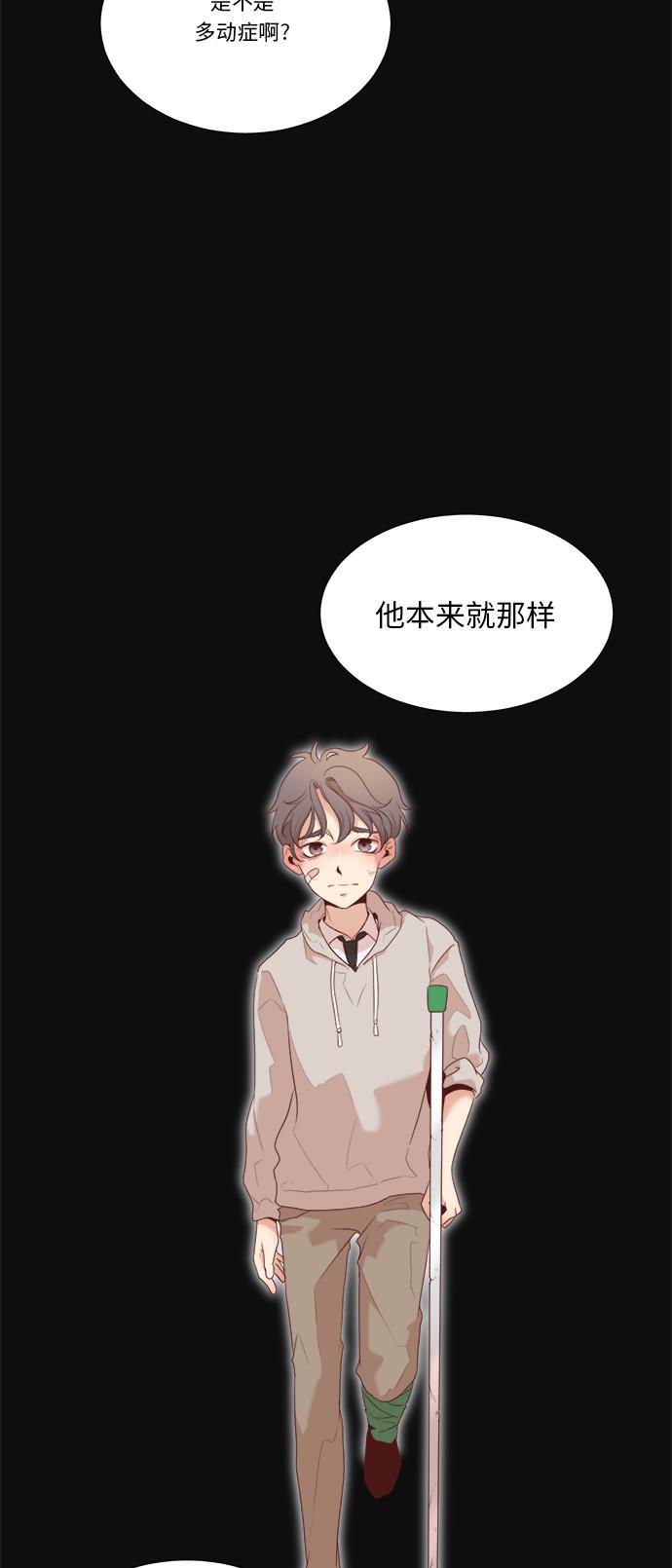 恐怖漫画吧韩漫全集-第5话无删减无遮挡章节图片 