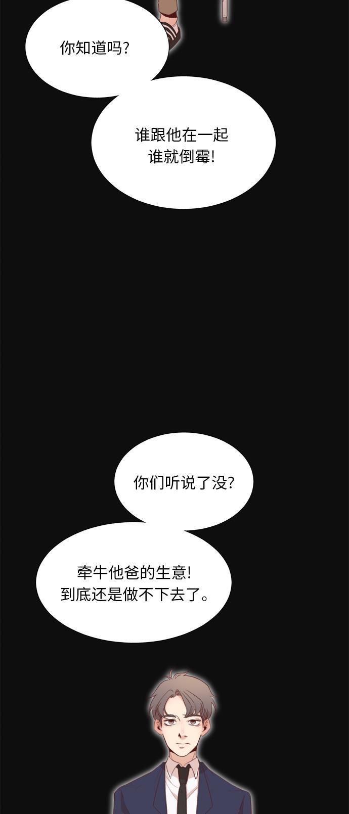恐怖漫画吧韩漫全集-第5话无删减无遮挡章节图片 