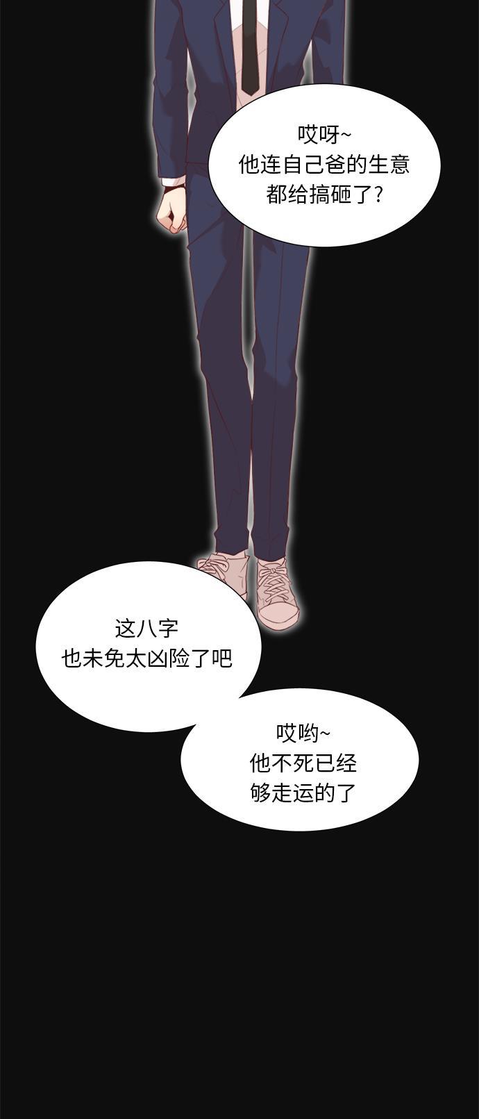 恐怖漫画吧韩漫全集-第5话无删减无遮挡章节图片 