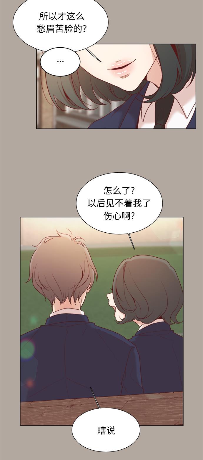 恐怖漫画吧韩漫全集-第5话无删减无遮挡章节图片 
