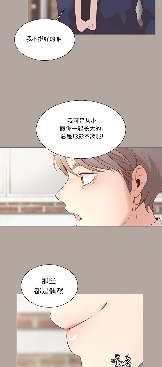 恐怖漫画吧韩漫全集-第5话无删减无遮挡章节图片 