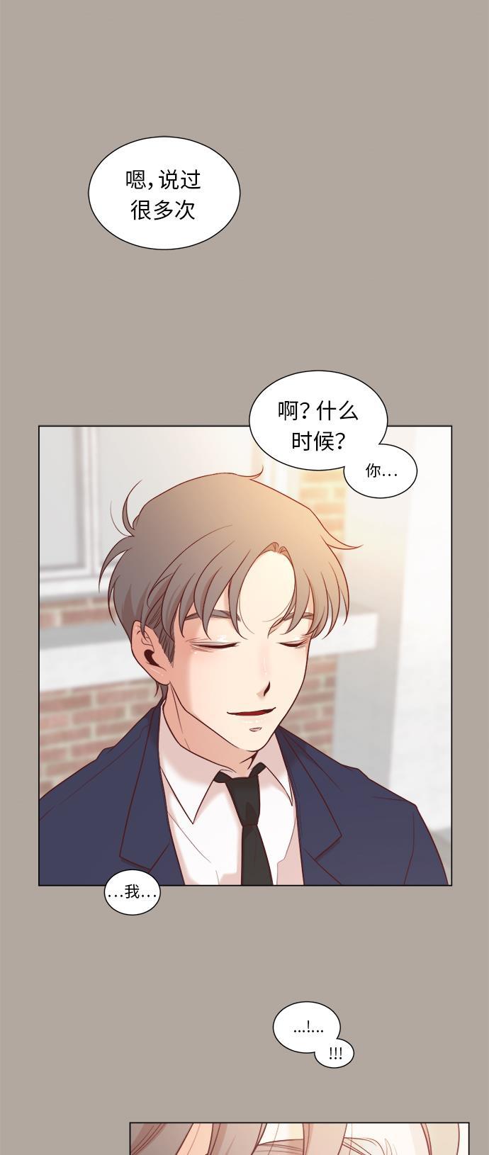 恐怖漫画吧韩漫全集-第5话无删减无遮挡章节图片 