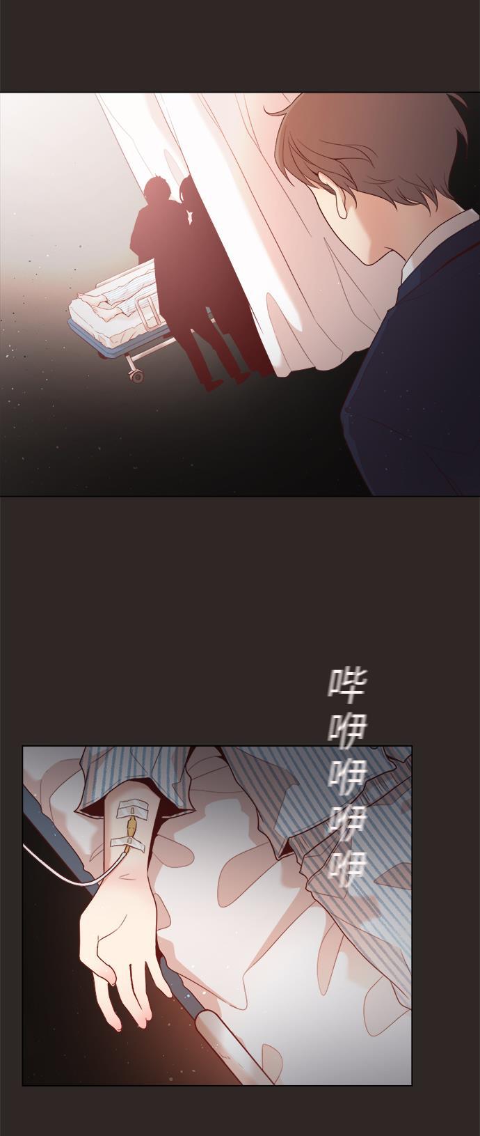 恐怖漫画吧韩漫全集-第5话无删减无遮挡章节图片 