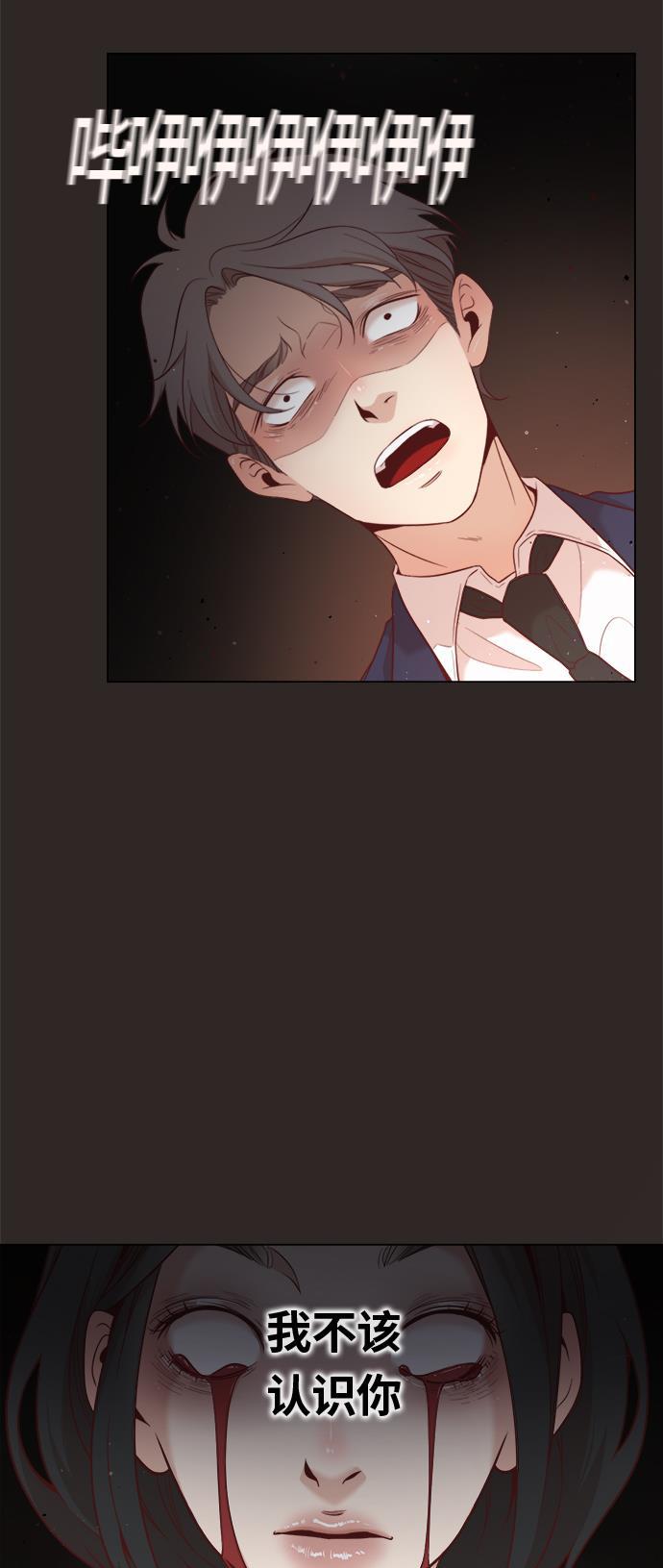 恐怖漫画吧韩漫全集-第5话无删减无遮挡章节图片 