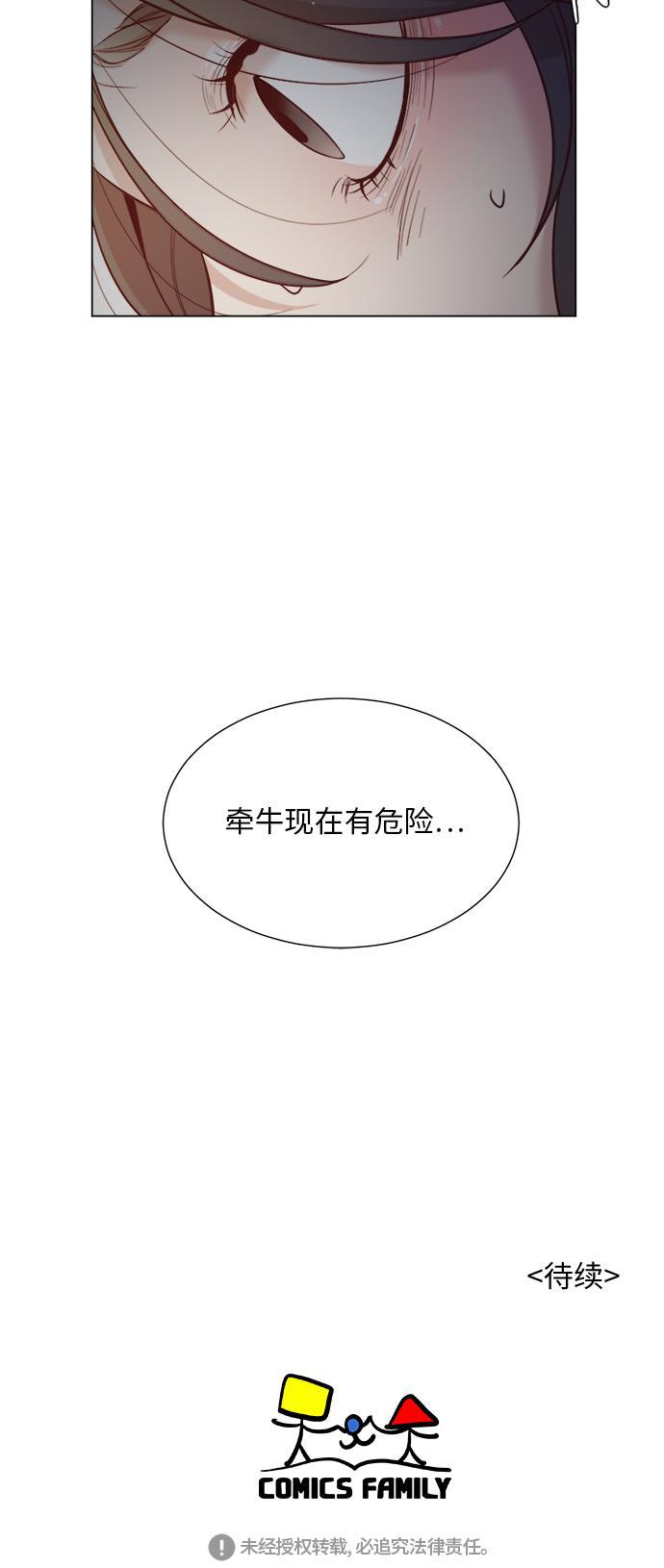 恐怖漫画吧韩漫全集-第5话无删减无遮挡章节图片 