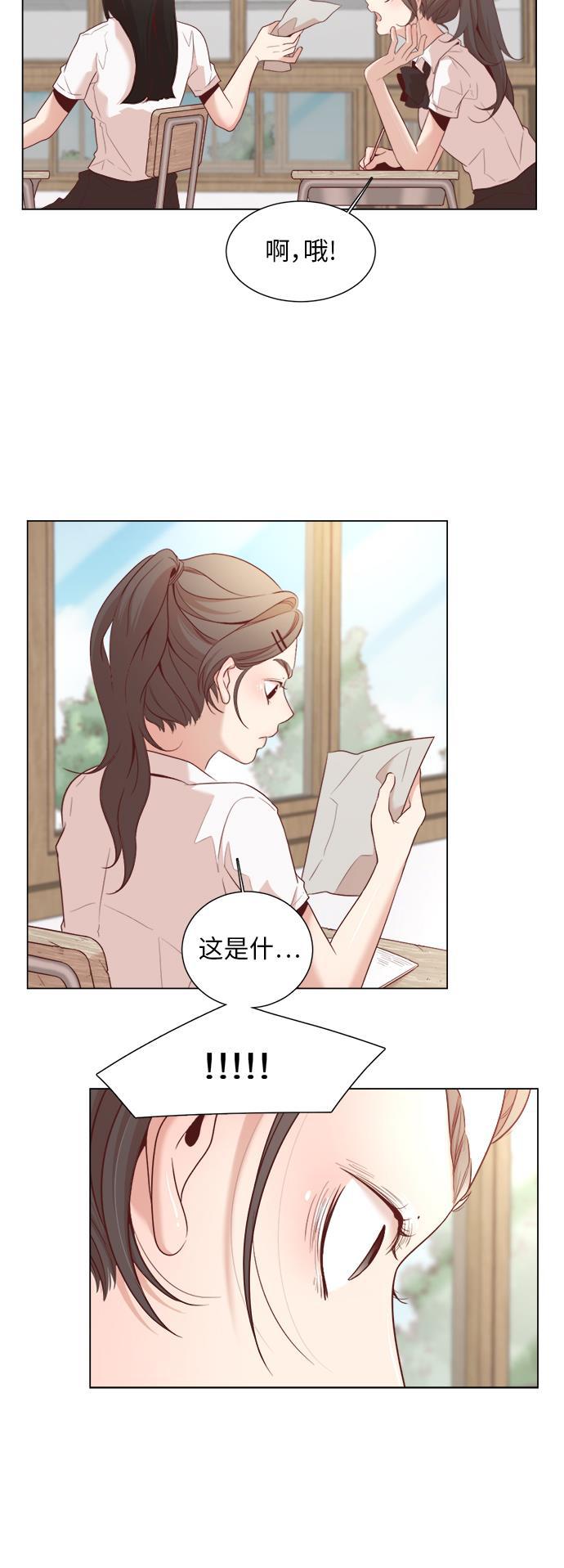 恐怖漫画吧韩漫全集-第6话无删减无遮挡章节图片 
