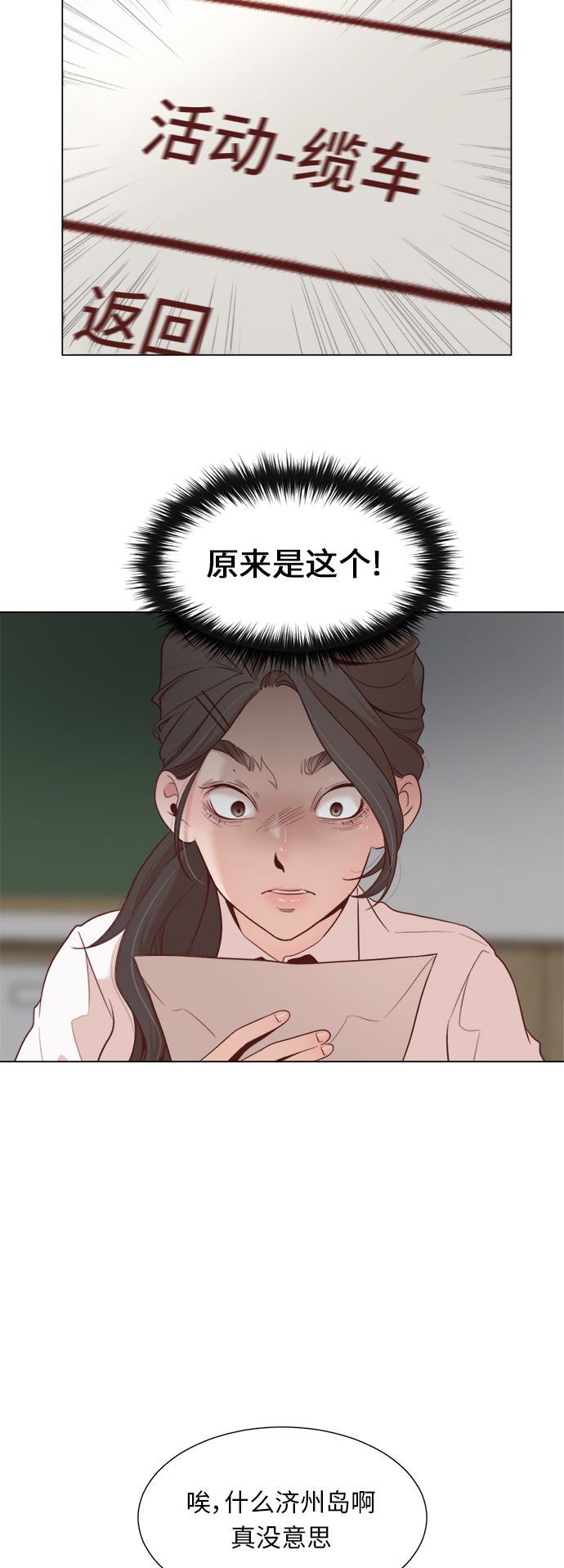 恐怖漫画吧韩漫全集-第6话无删减无遮挡章节图片 