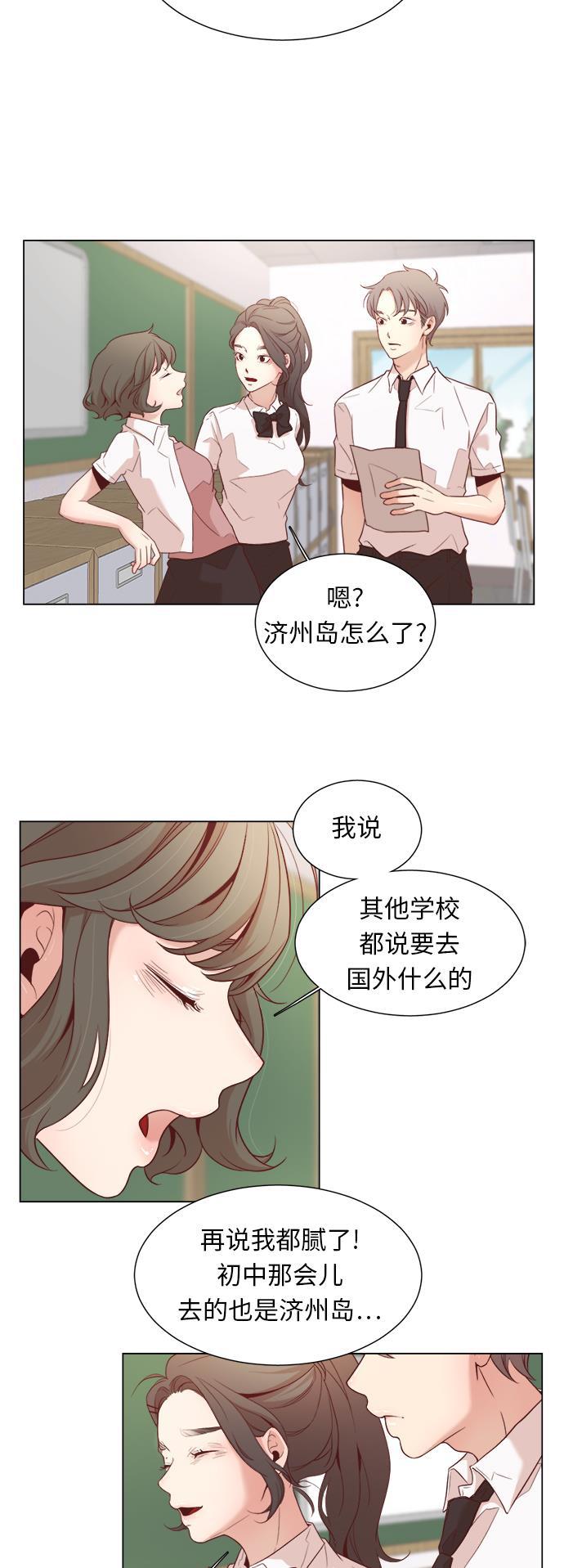 恐怖漫画吧韩漫全集-第6话无删减无遮挡章节图片 
