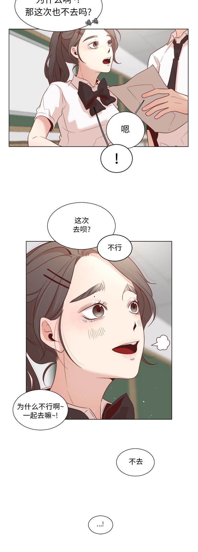 恐怖漫画吧韩漫全集-第6话无删减无遮挡章节图片 