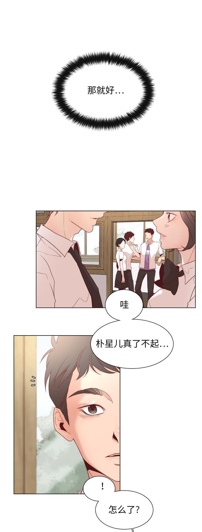 恐怖漫画吧韩漫全集-第6话无删减无遮挡章节图片 