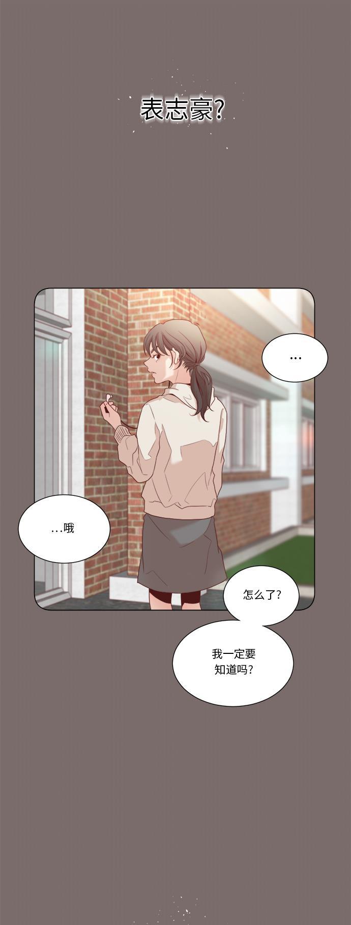 恐怖漫画吧韩漫全集-第6话无删减无遮挡章节图片 