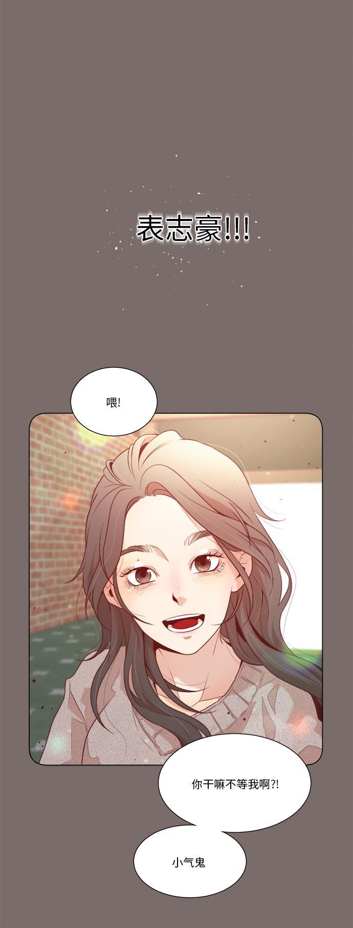 恐怖漫画吧韩漫全集-第6话无删减无遮挡章节图片 