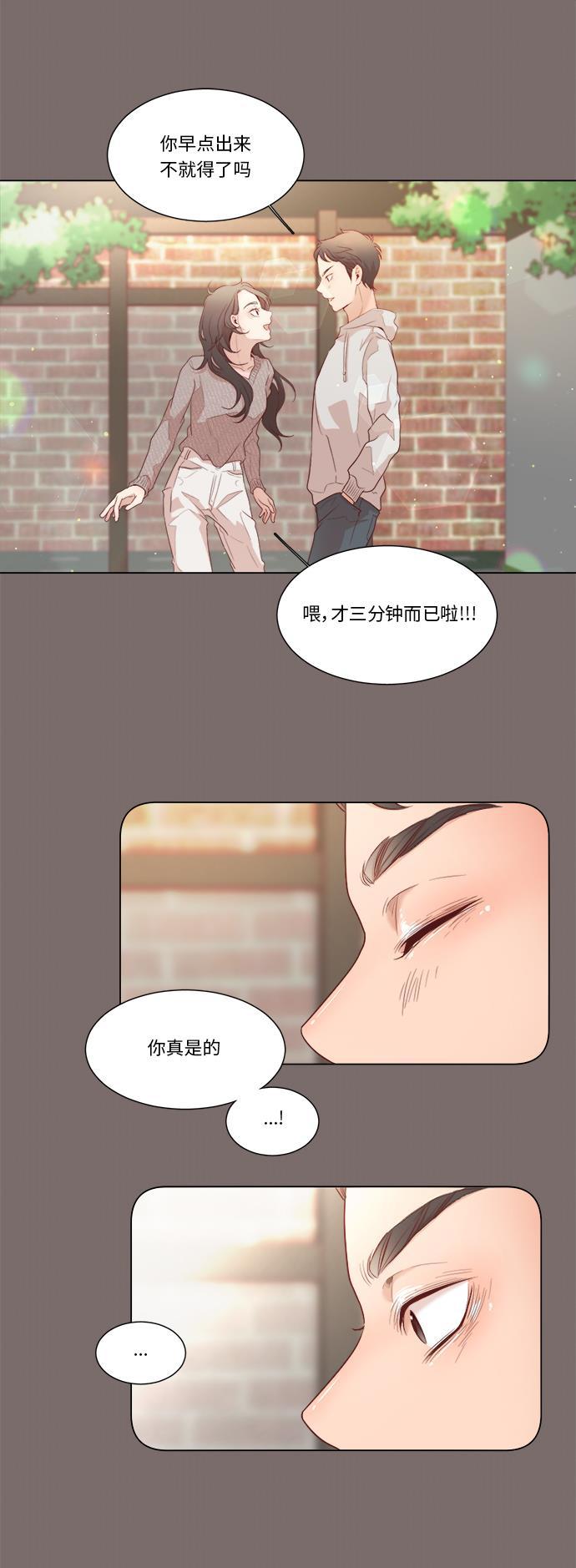 恐怖漫画吧韩漫全集-第6话无删减无遮挡章节图片 