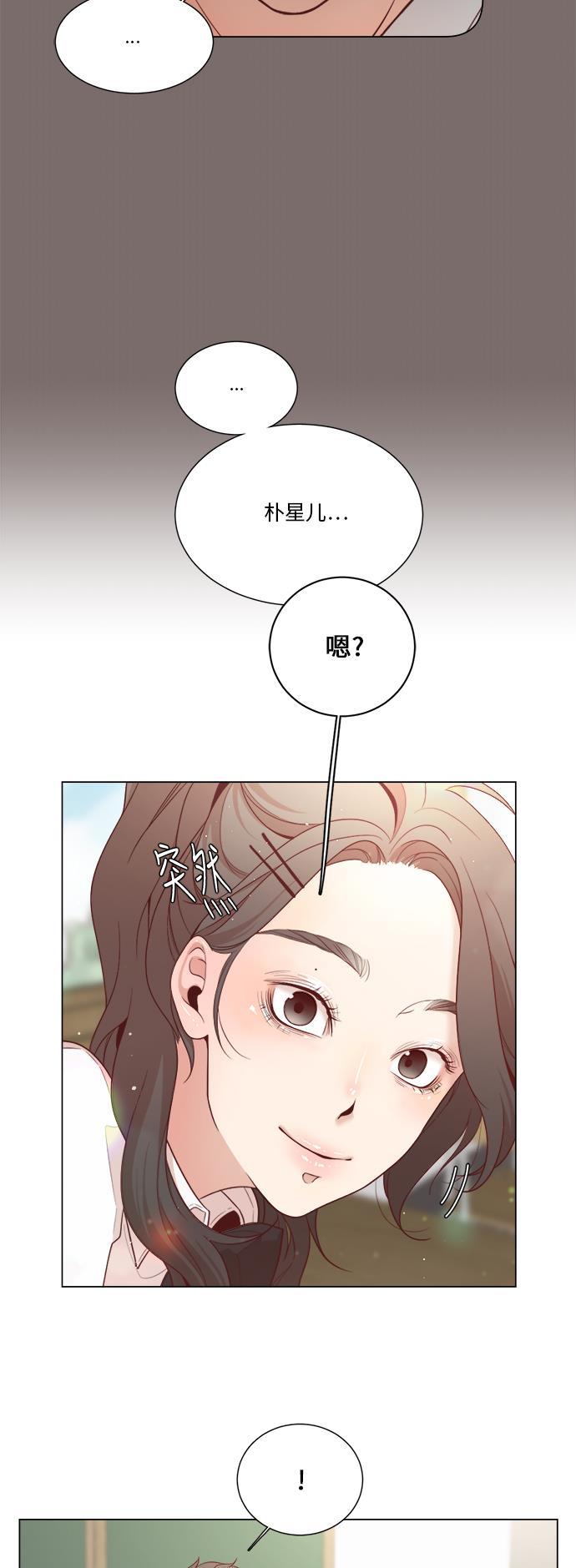 恐怖漫画吧韩漫全集-第6话无删减无遮挡章节图片 