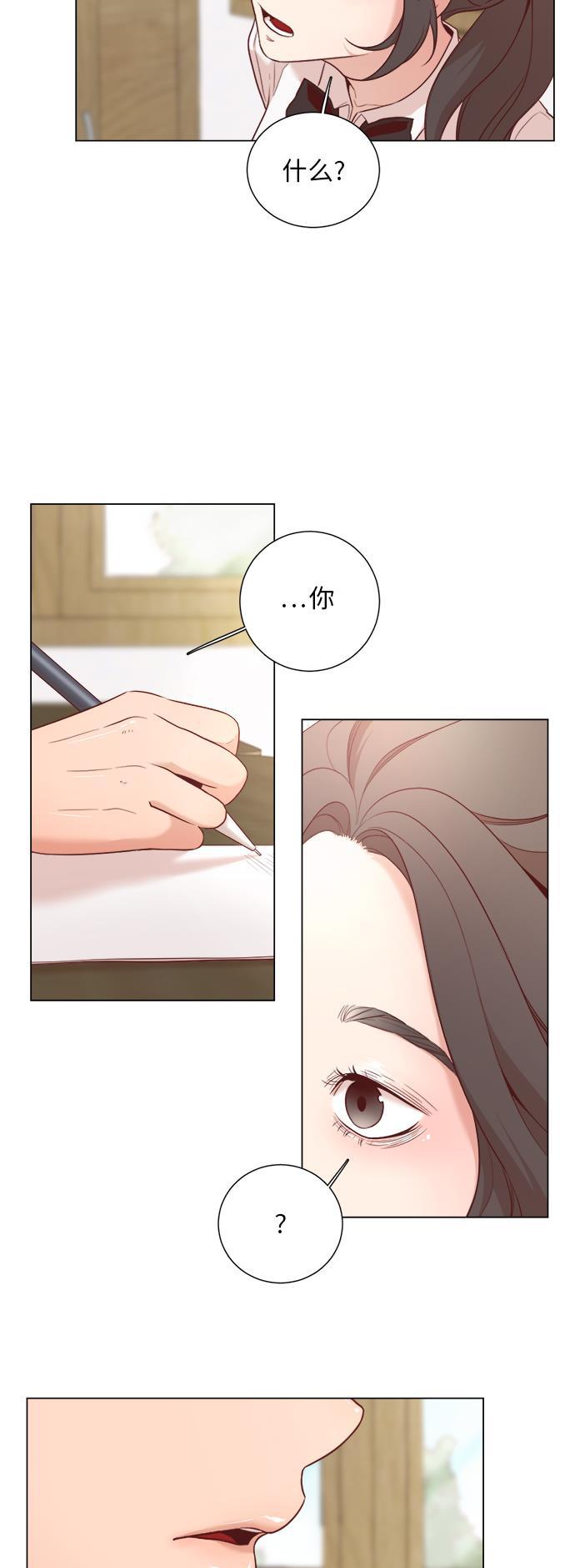 恐怖漫画吧韩漫全集-第6话无删减无遮挡章节图片 