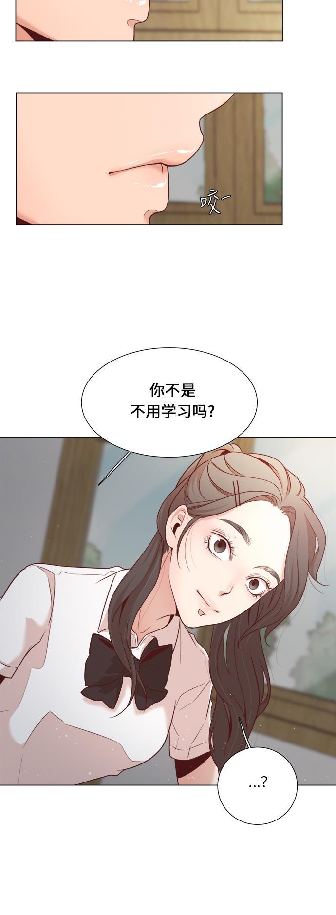 恐怖漫画吧韩漫全集-第6话无删减无遮挡章节图片 