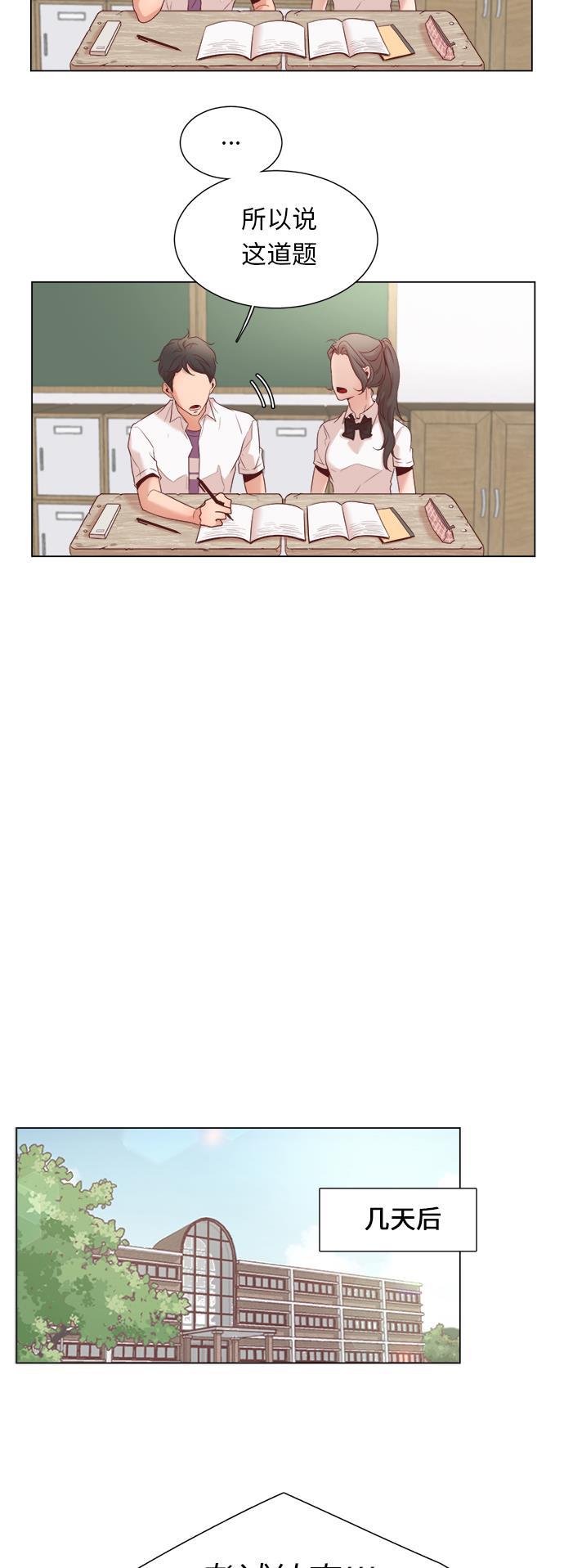 恐怖漫画吧韩漫全集-第6话无删减无遮挡章节图片 