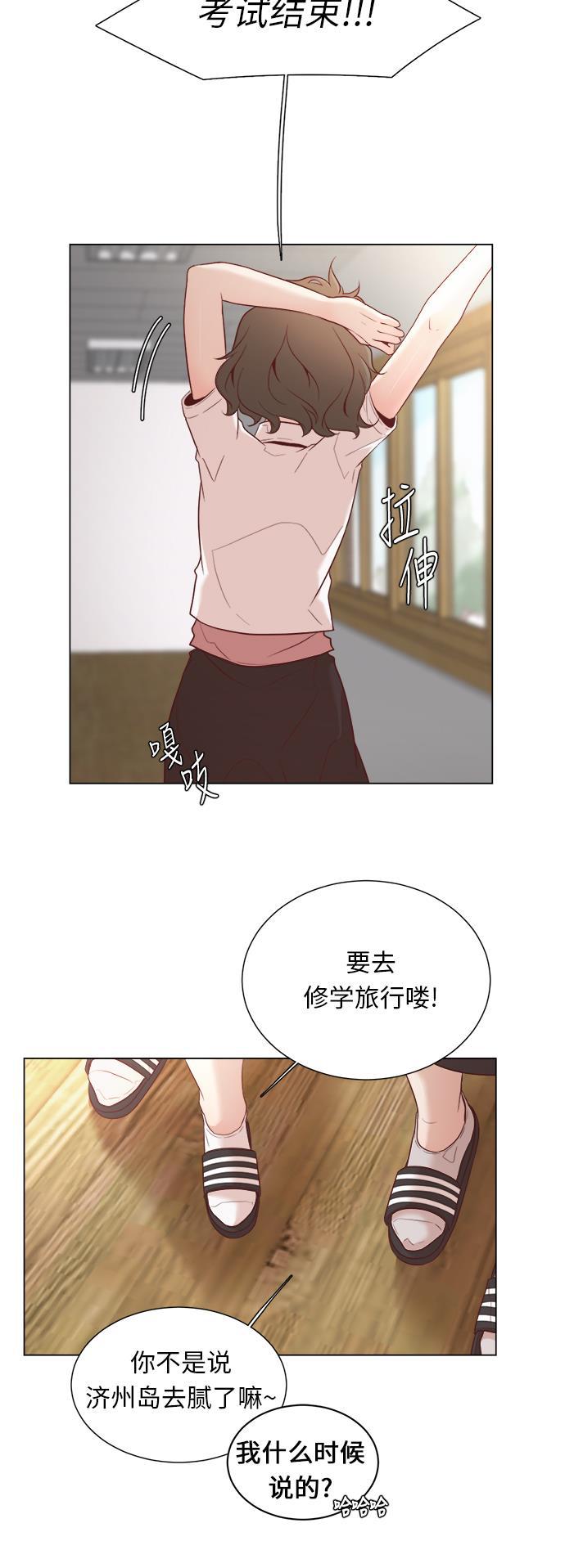 恐怖漫画吧韩漫全集-第6话无删减无遮挡章节图片 
