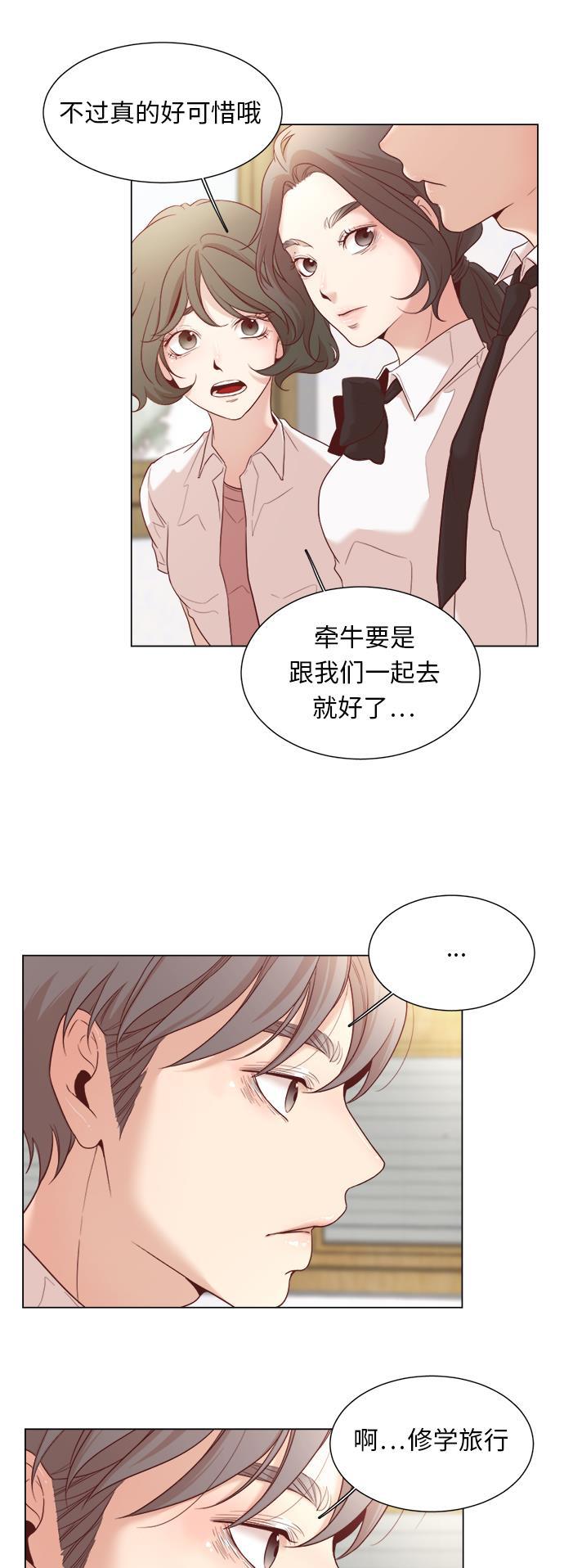 恐怖漫画吧韩漫全集-第6话无删减无遮挡章节图片 