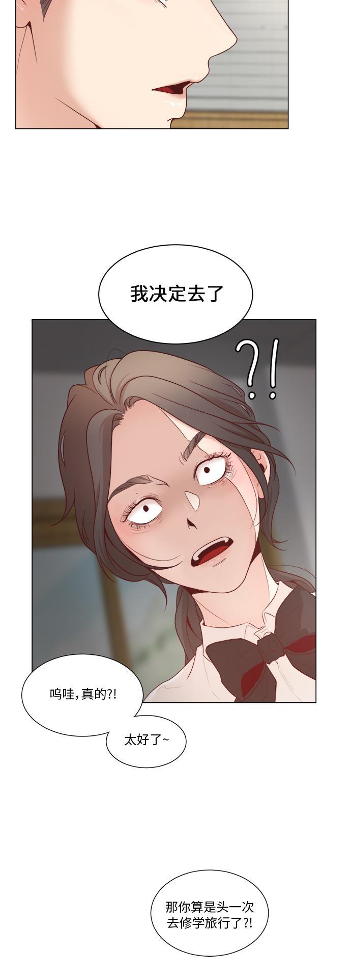 恐怖漫画吧韩漫全集-第6话无删减无遮挡章节图片 