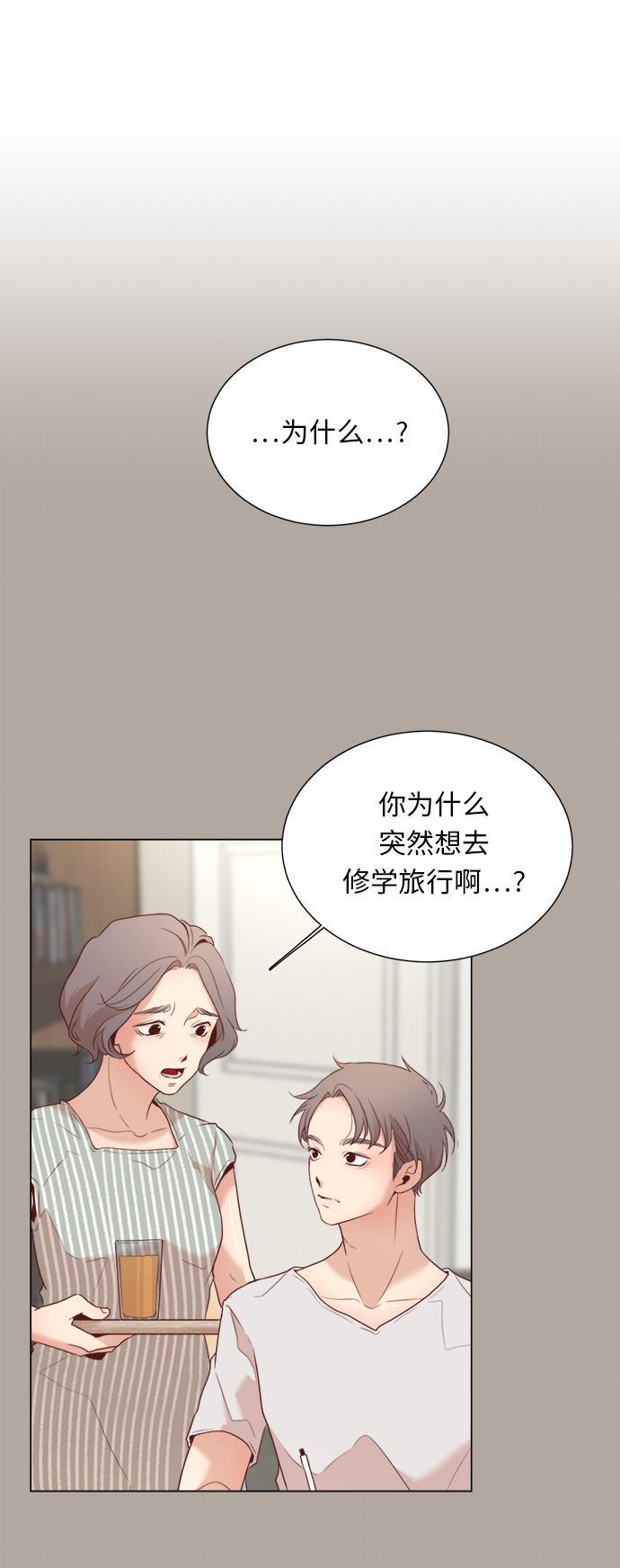 恐怖漫画吧韩漫全集-第6话无删减无遮挡章节图片 