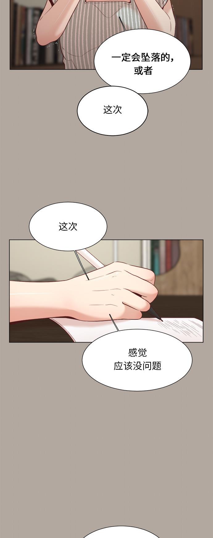 恐怖漫画吧韩漫全集-第6话无删减无遮挡章节图片 