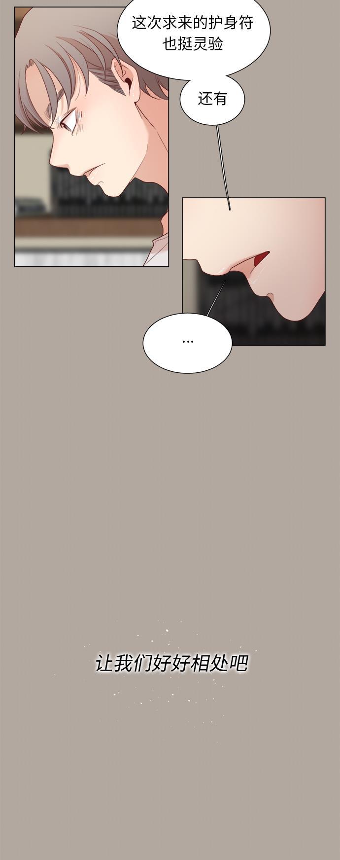 恐怖漫画吧韩漫全集-第6话无删减无遮挡章节图片 