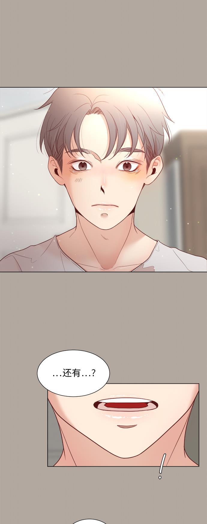 恐怖漫画吧韩漫全集-第6话无删减无遮挡章节图片 