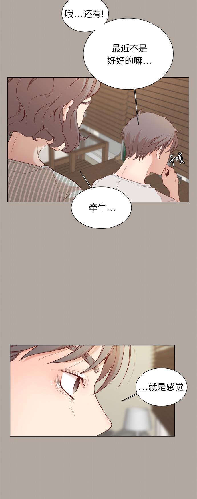 恐怖漫画吧韩漫全集-第6话无删减无遮挡章节图片 
