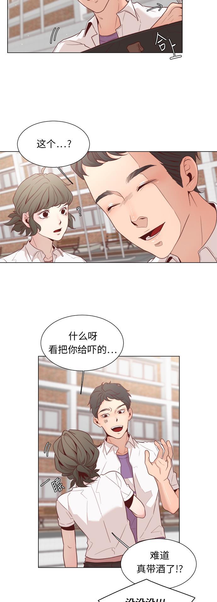 恐怖漫画吧韩漫全集-第7话无删减无遮挡章节图片 