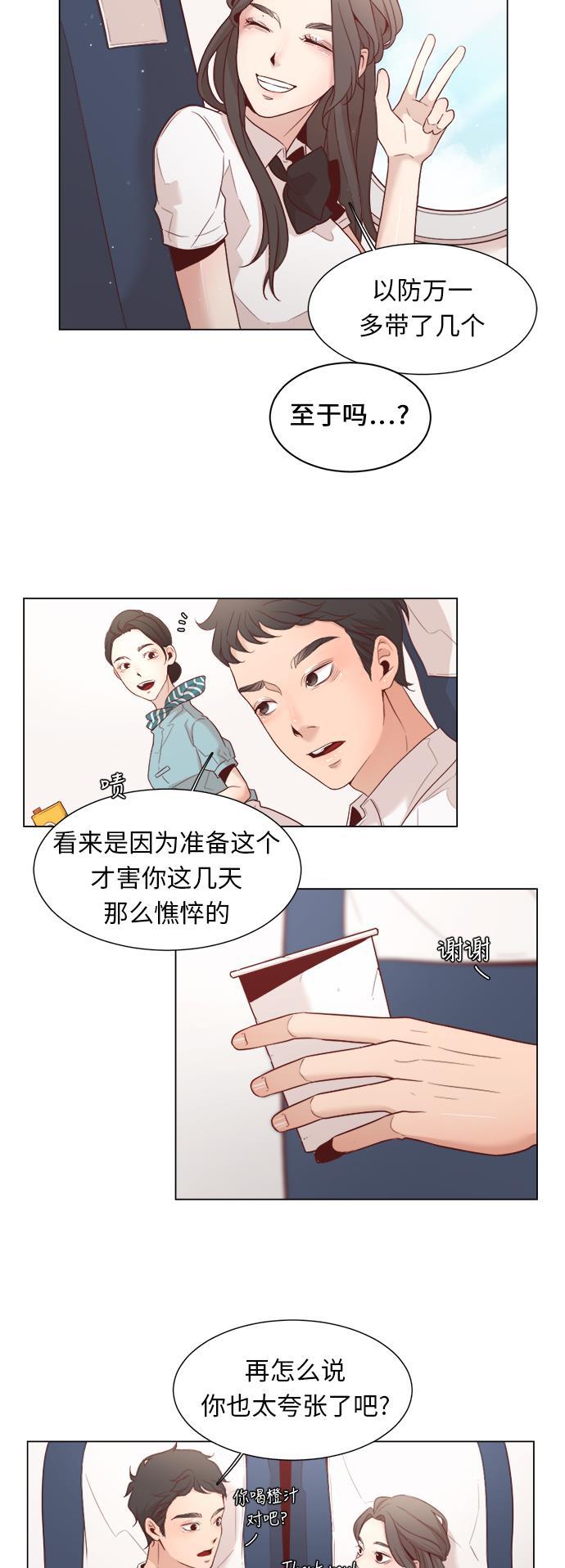 恐怖漫画吧韩漫全集-第7话无删减无遮挡章节图片 